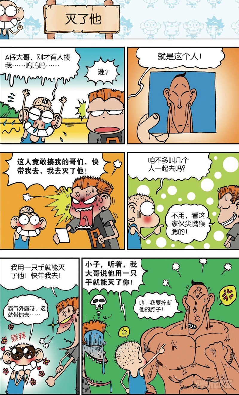 第 5 页
