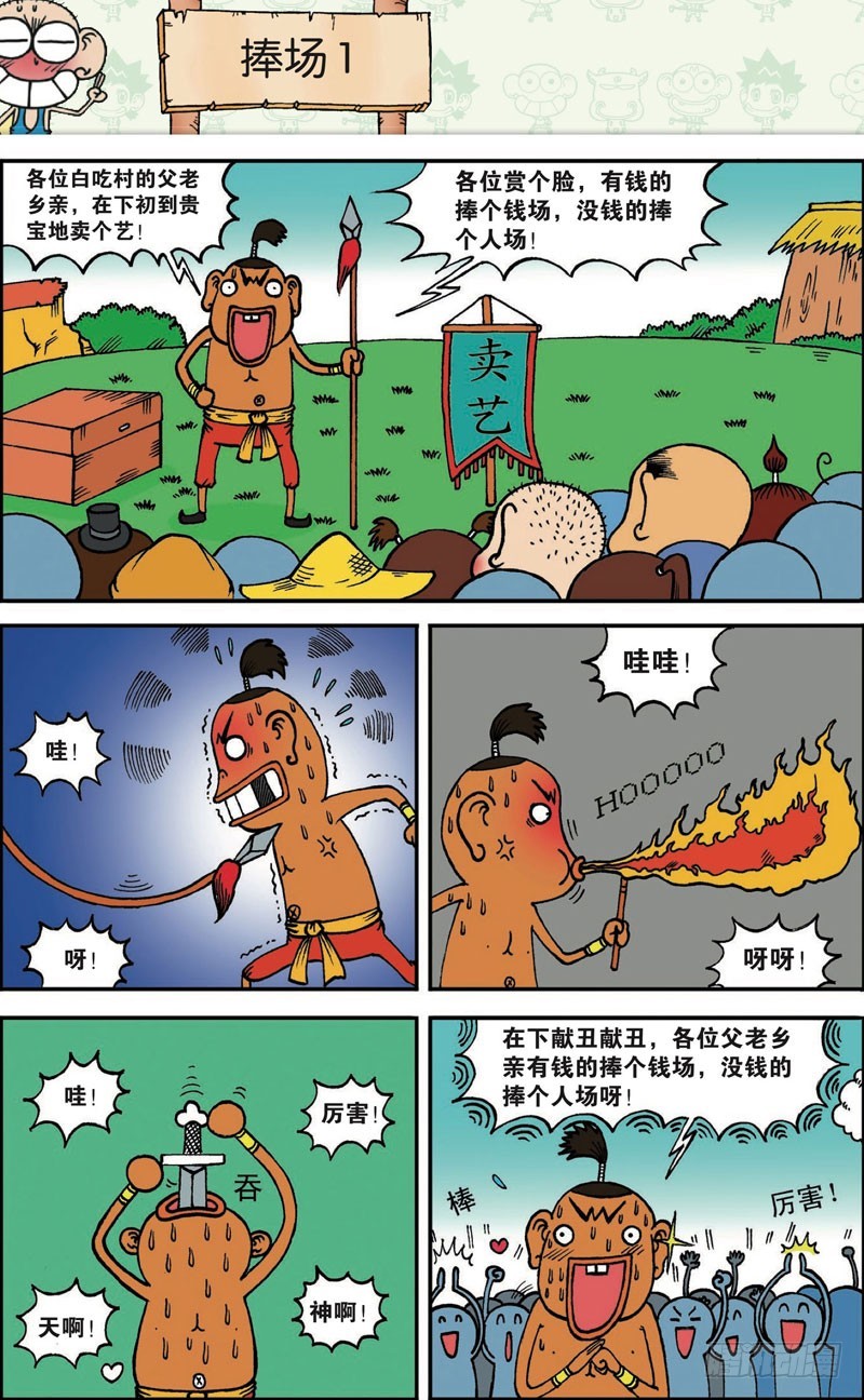 第 11 页