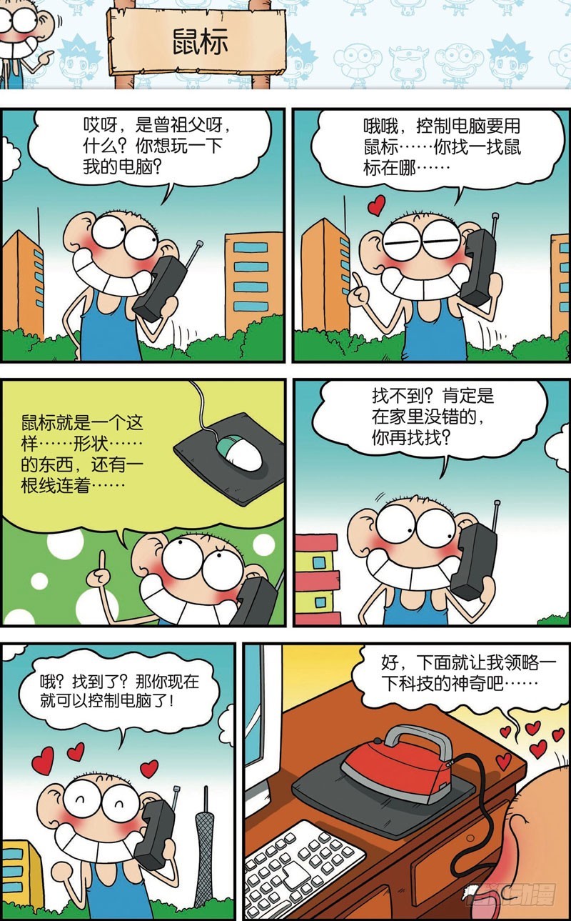 第 5 页