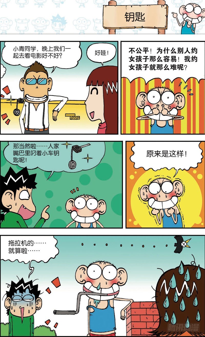 第 6 页