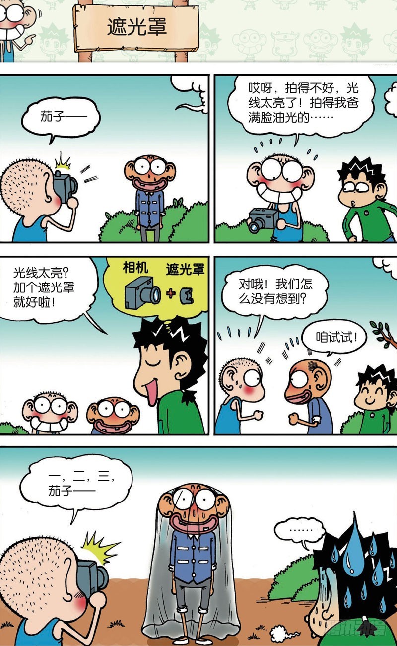 第 11 页