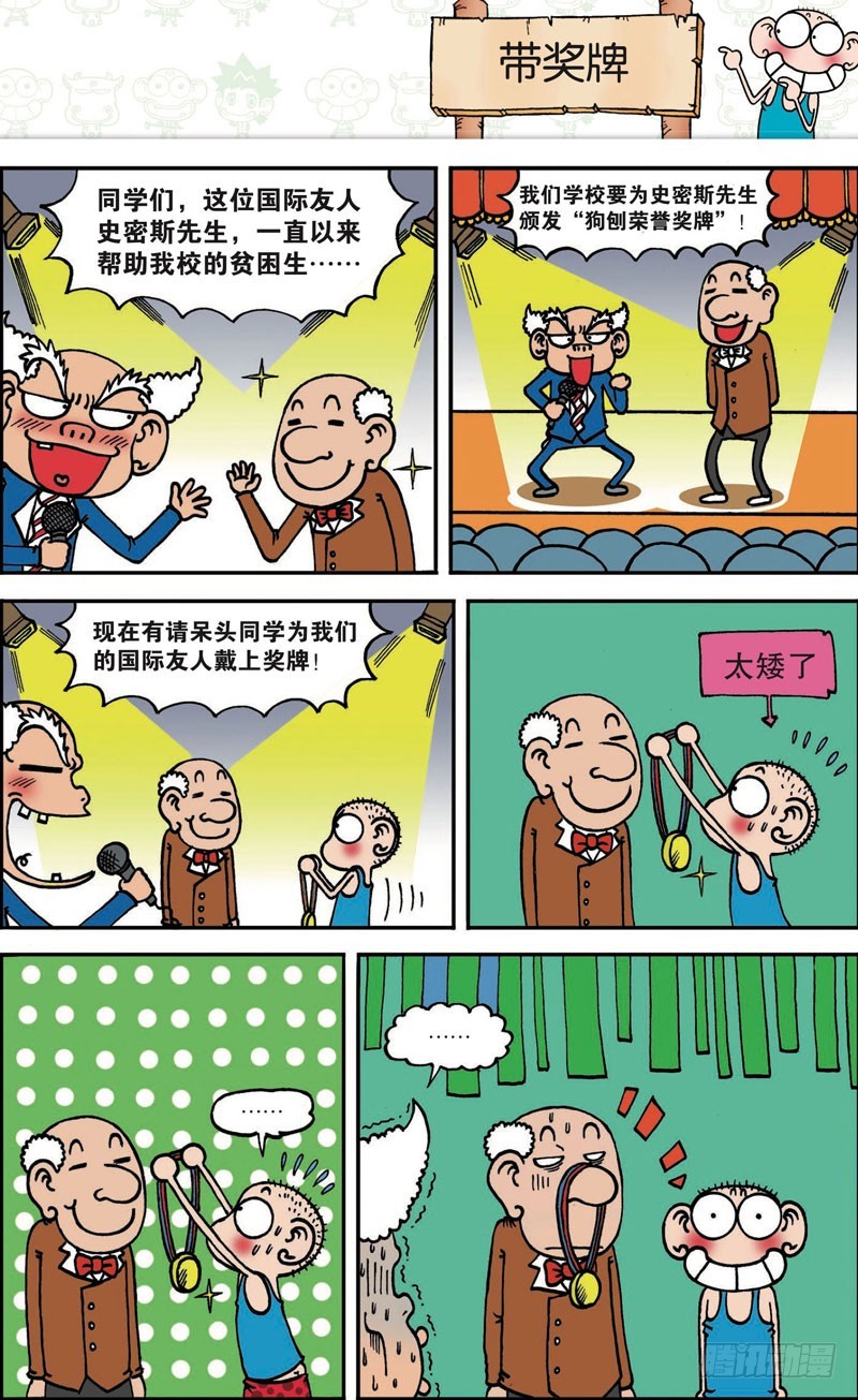 第 12 页
