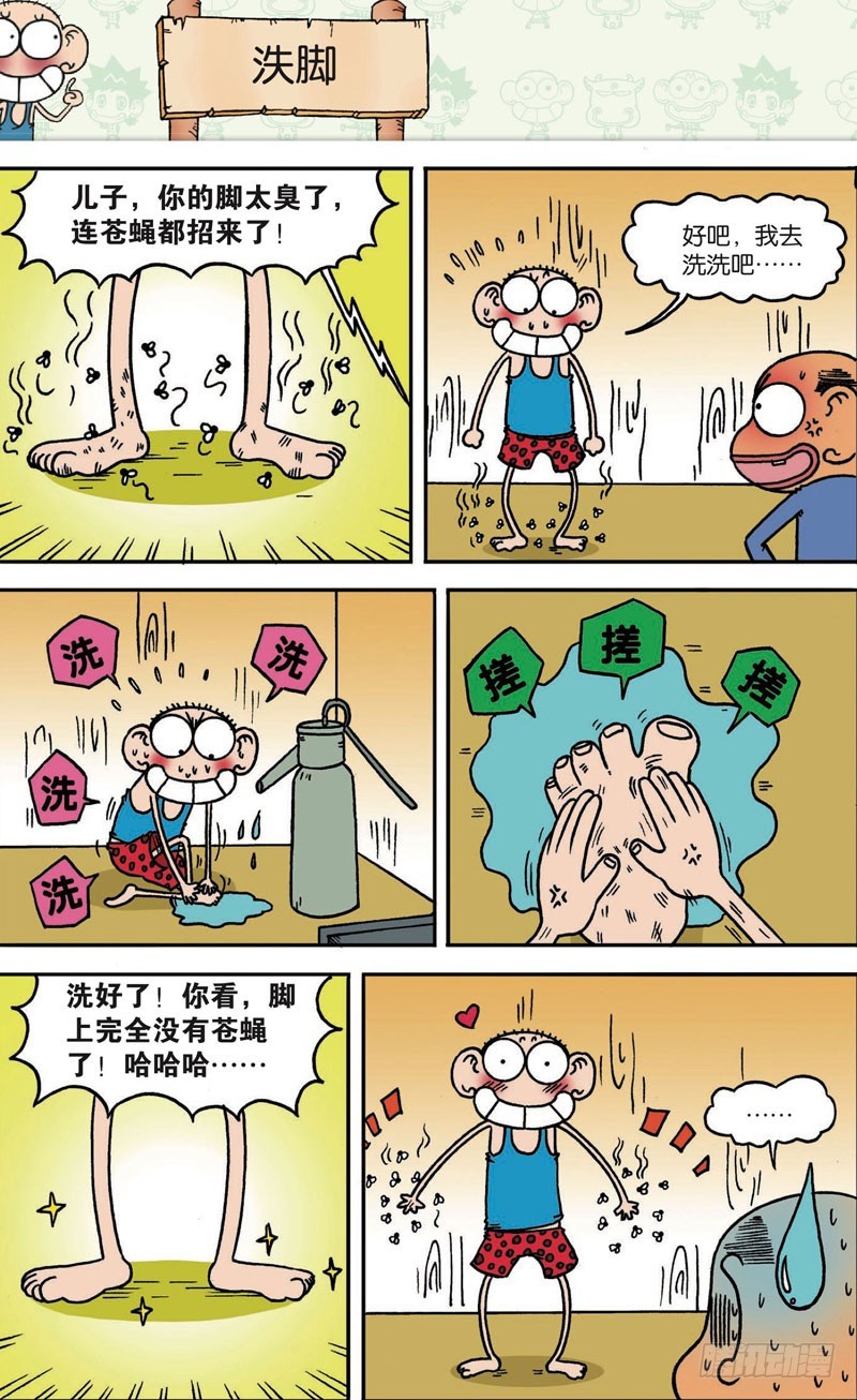 第 15 页