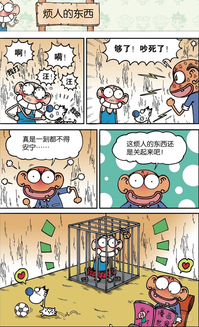 第 3 页