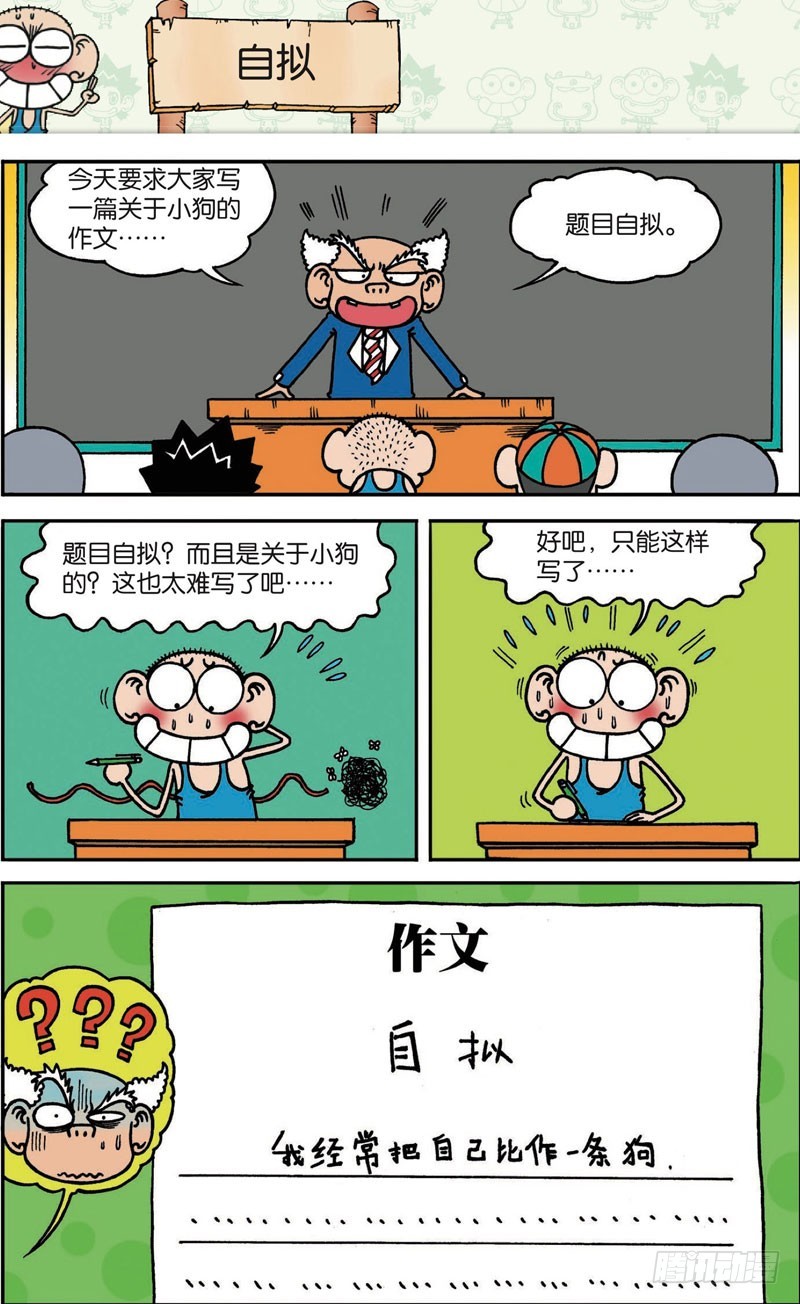 第 11 页