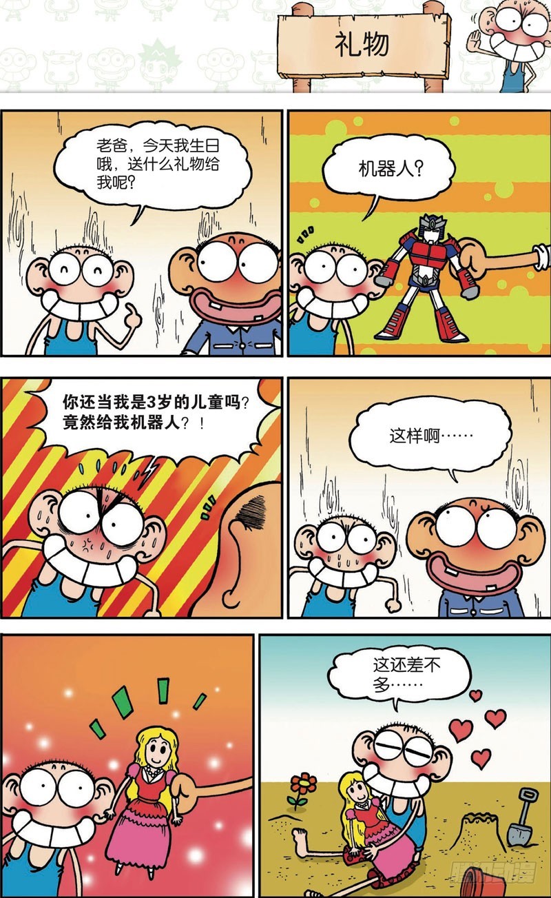 第 14 页