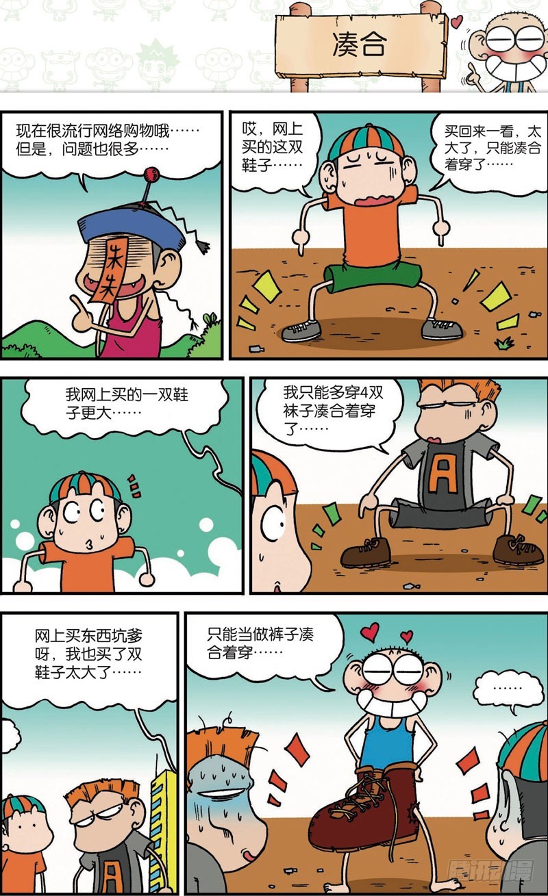 第 4 页