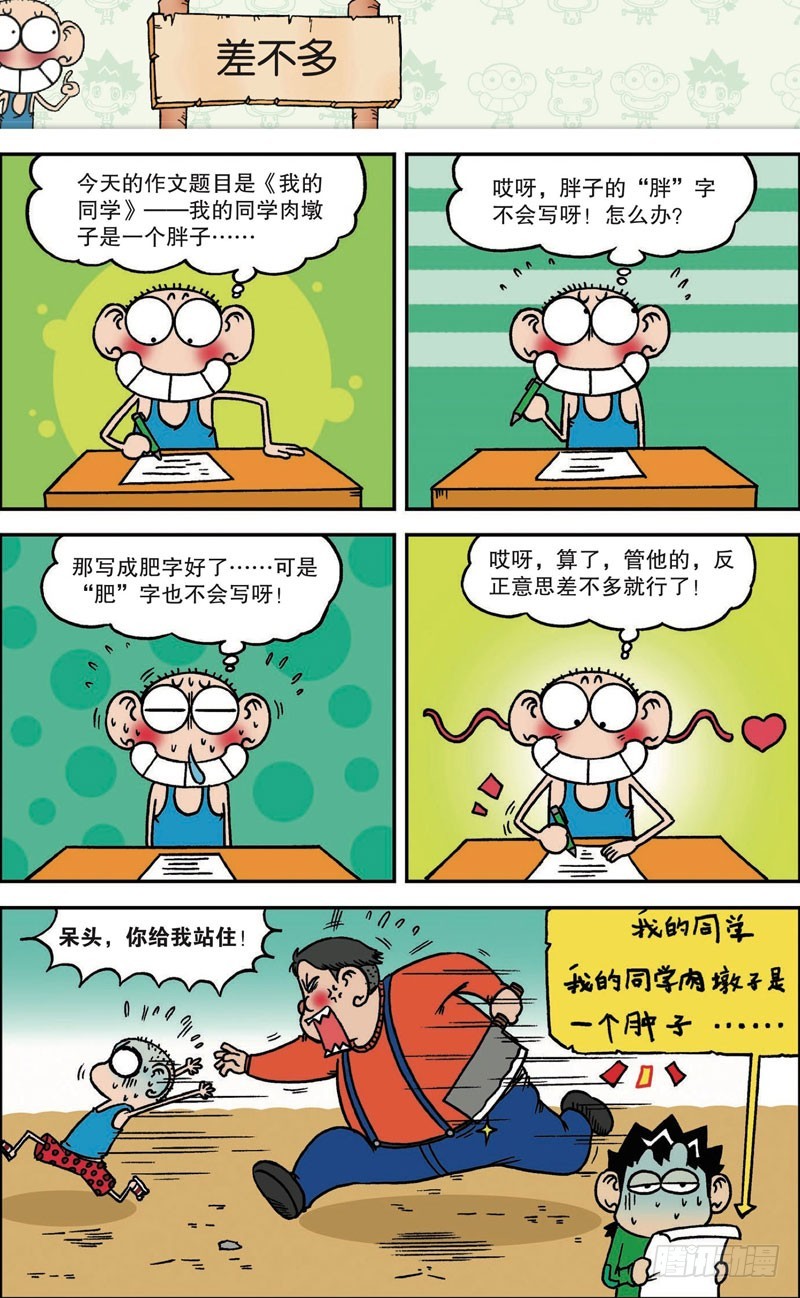 第 5 页