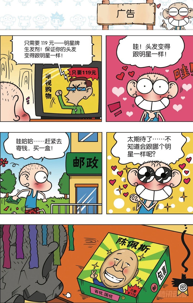 第 19 页