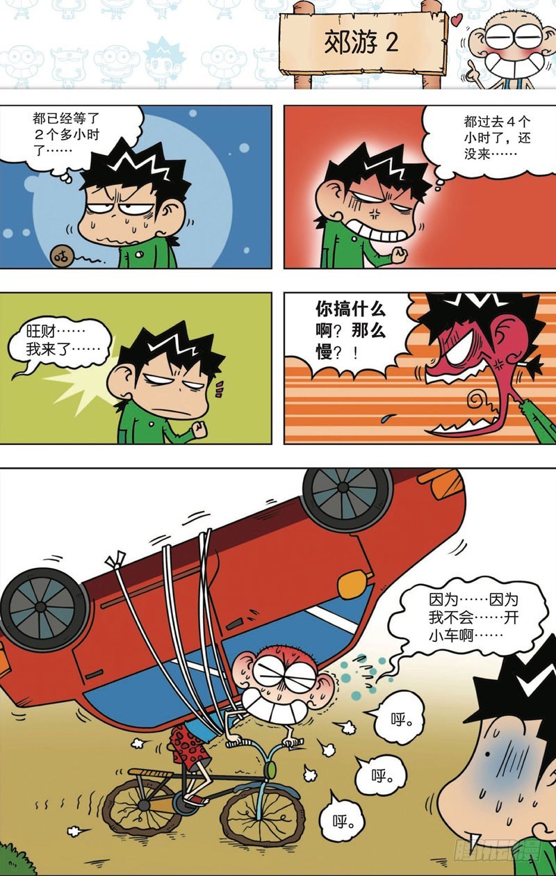 第 7 页