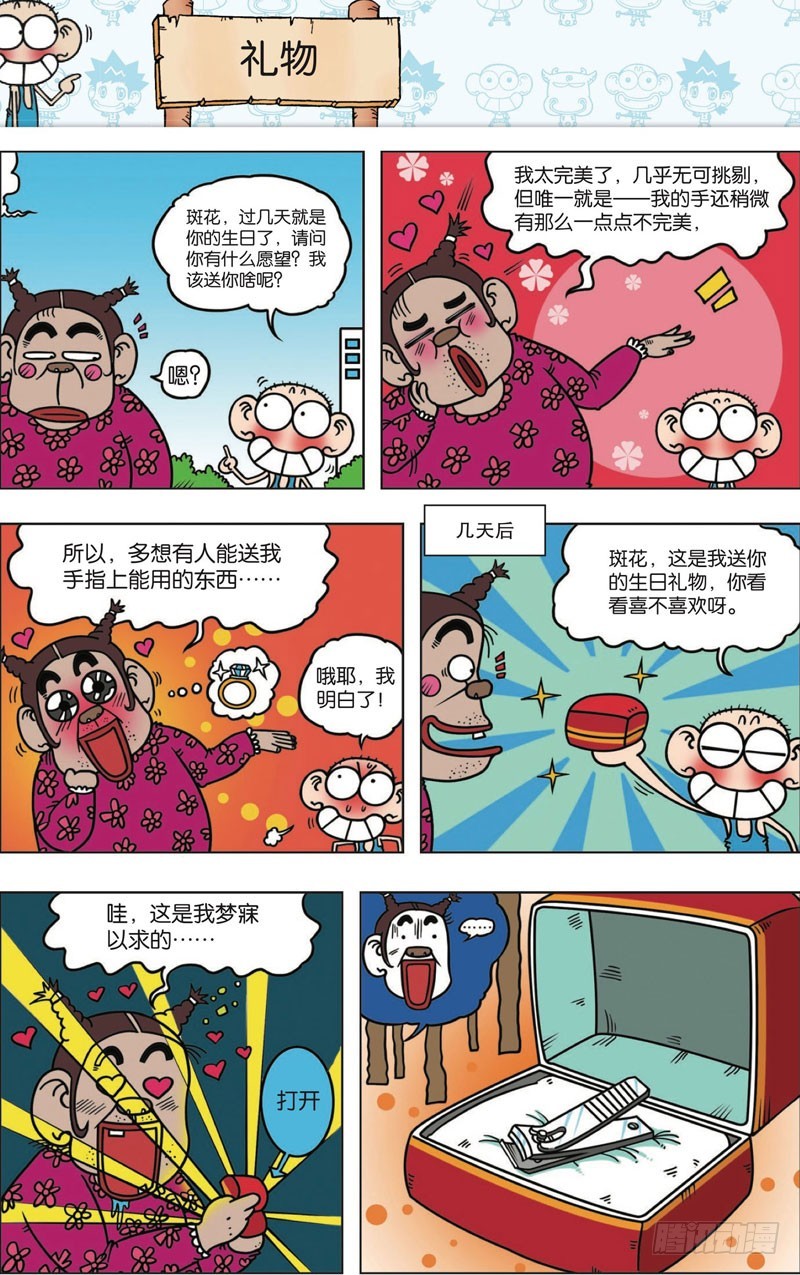 第 11 页