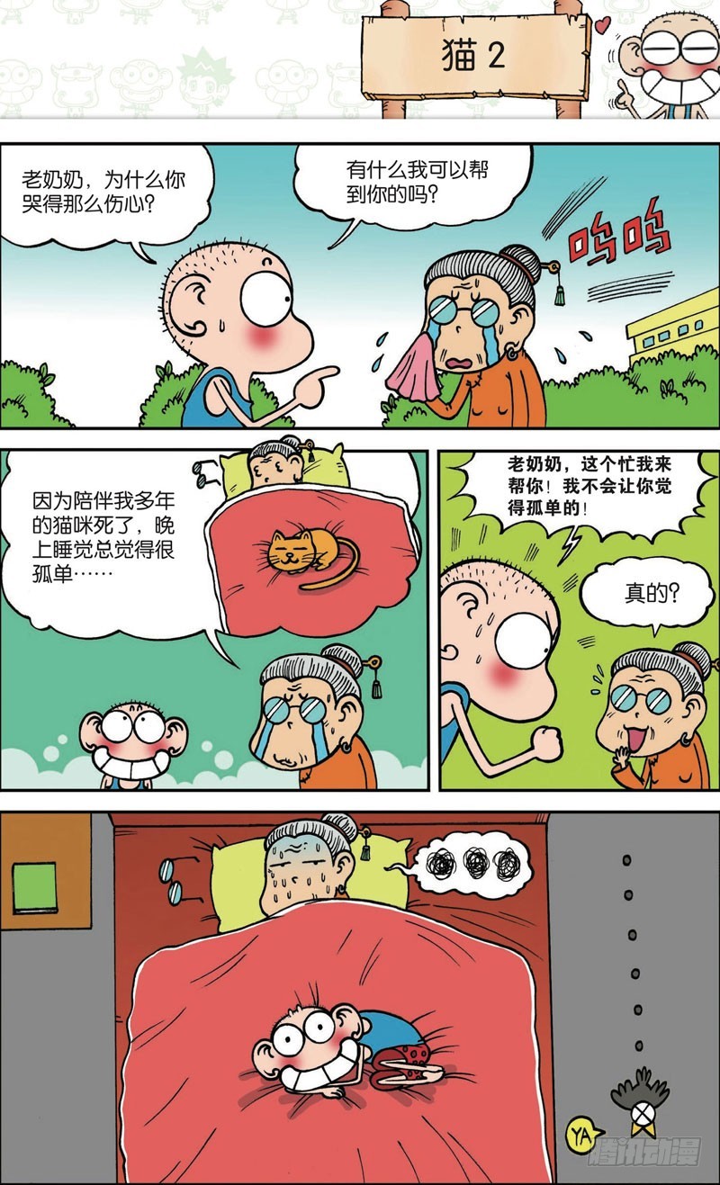 第 18 页