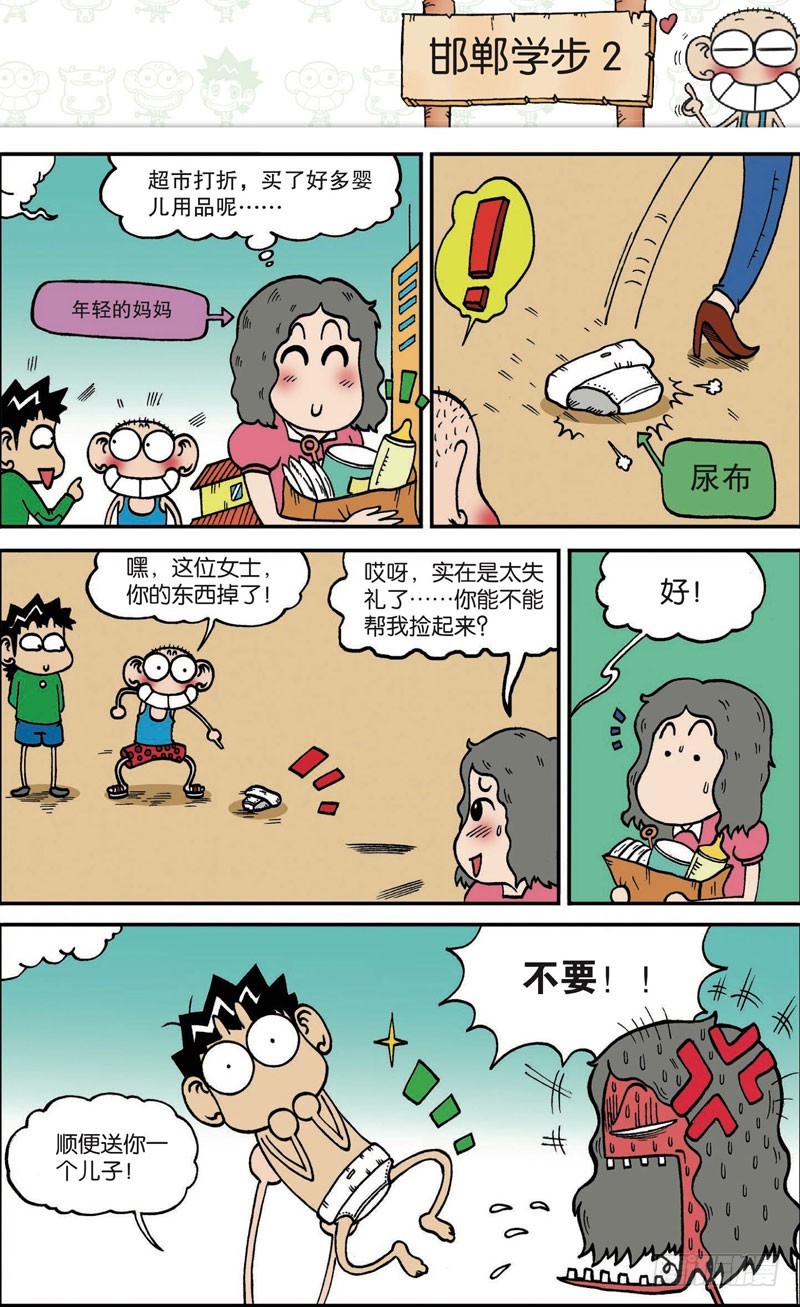 第 11 页