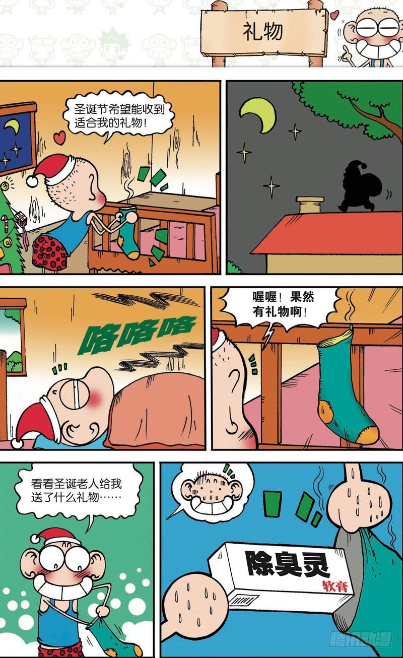 第 5 页