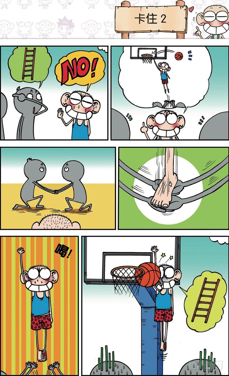 第 11 页