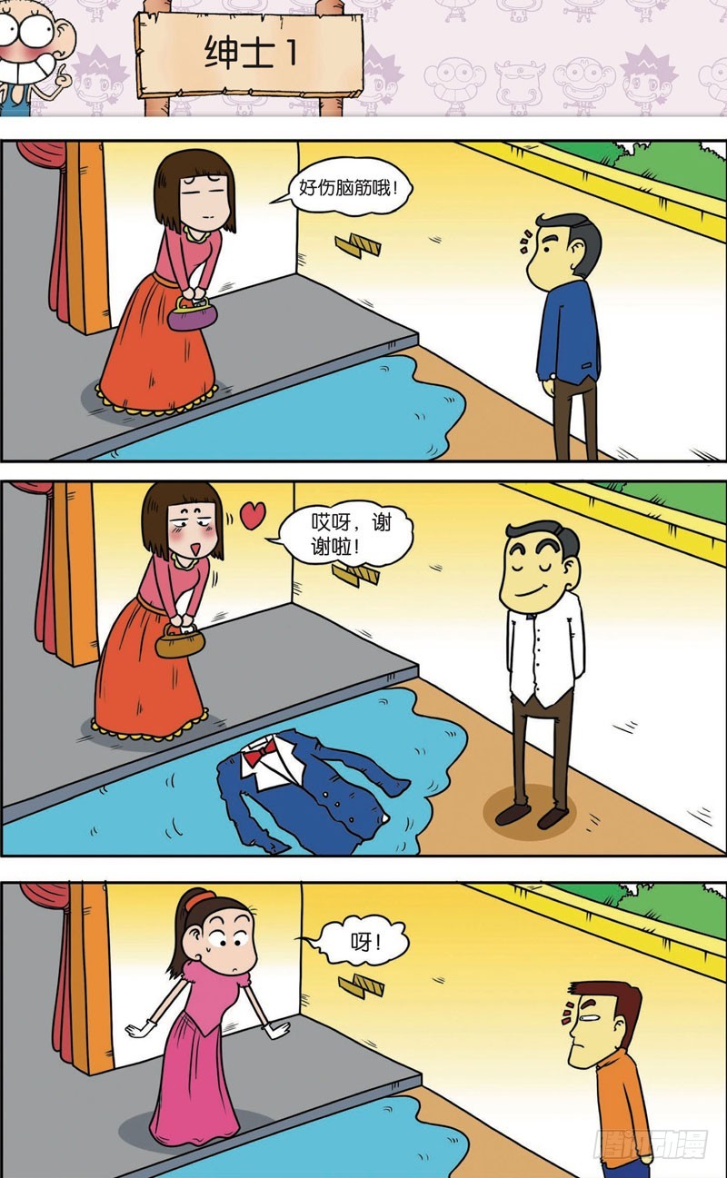 第 18 页