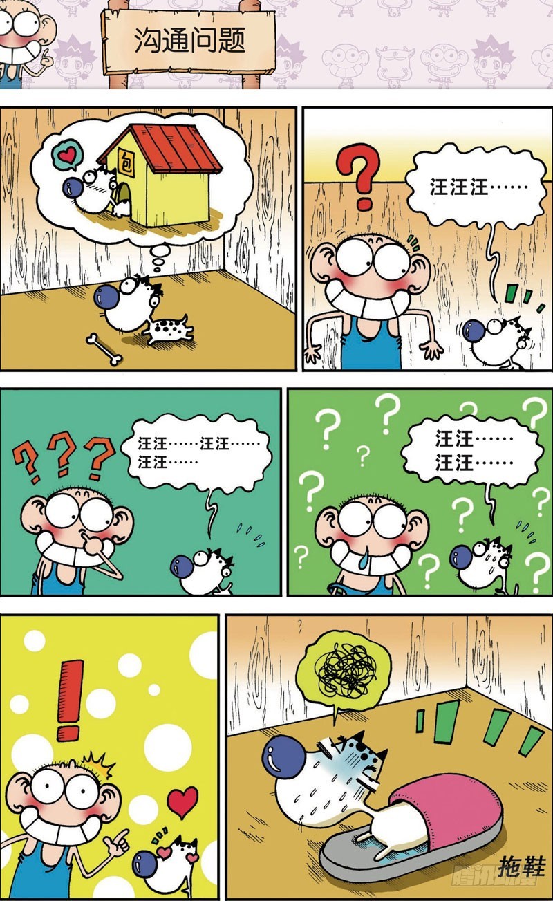 第 6 页