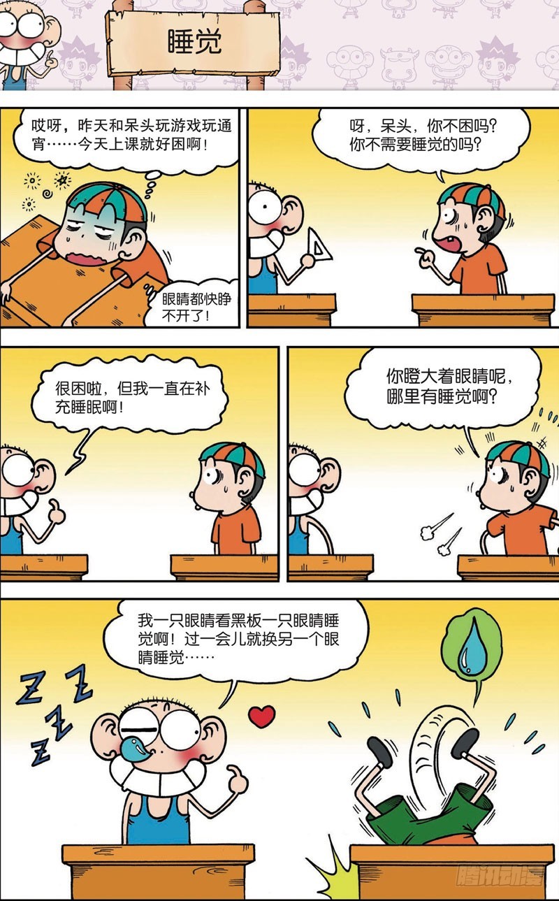 第 11 页