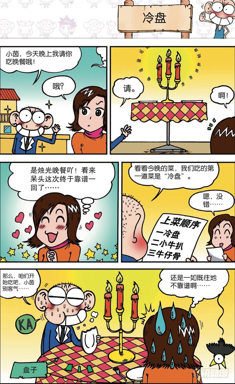 第 18 页
