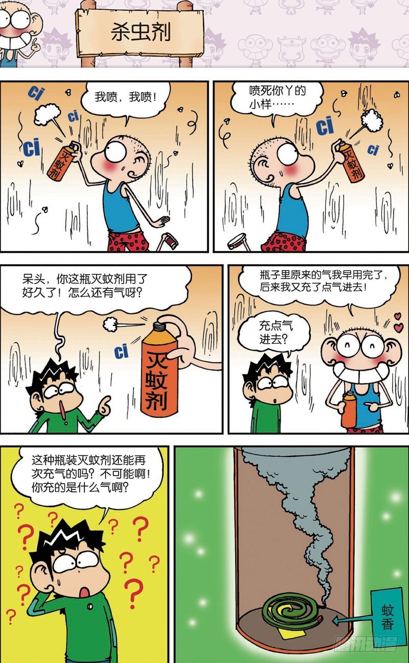 第 5 页