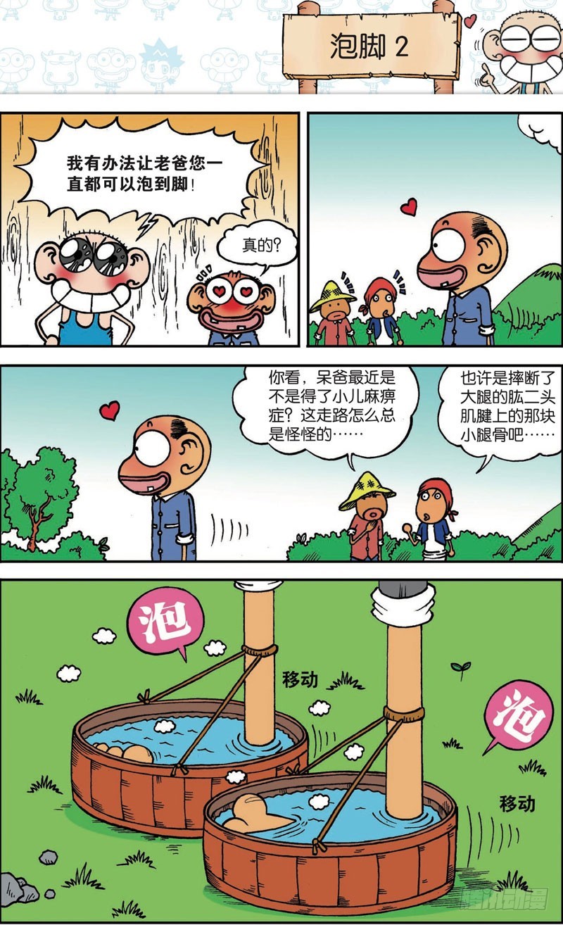 第 18 页
