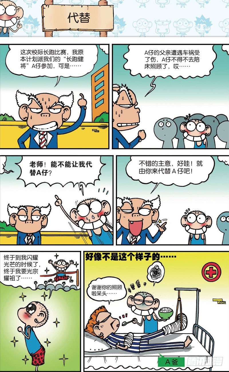 第 5 页