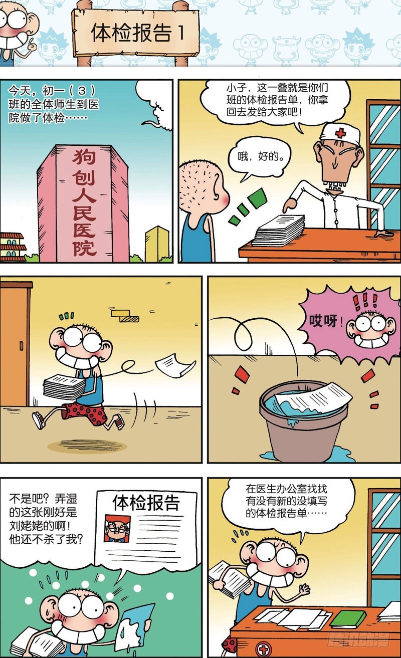第 6 页