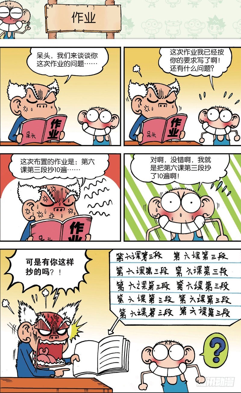 第 18 页