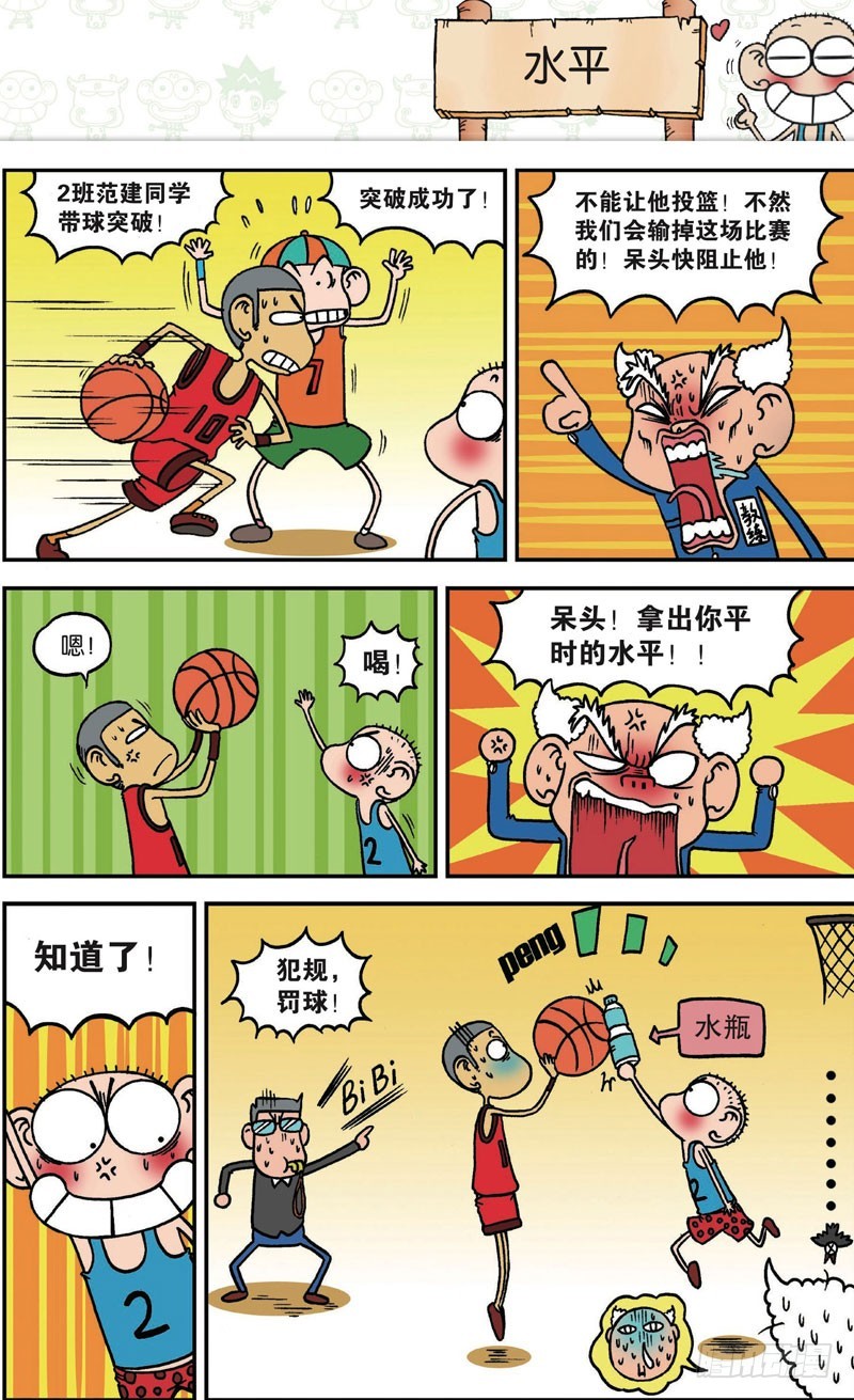 第 19 页