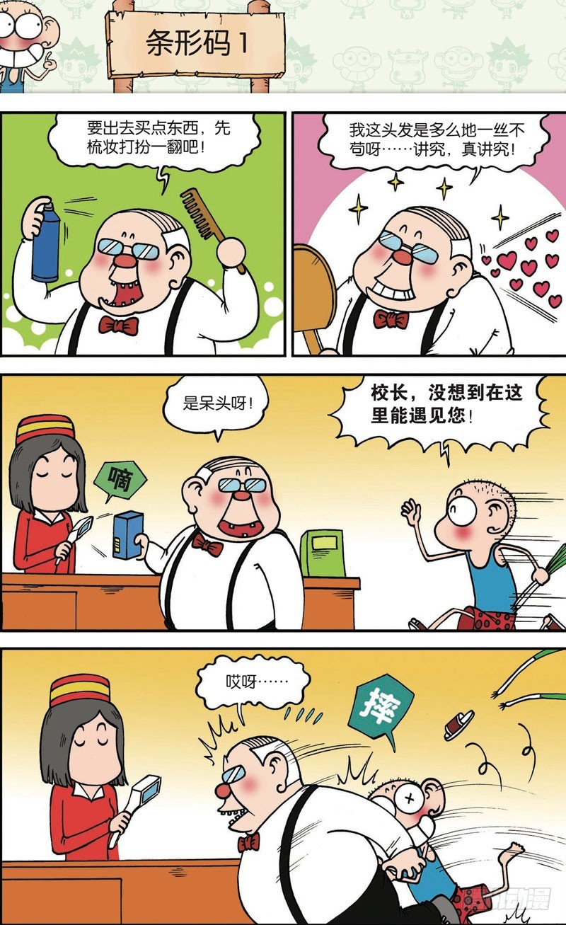 第 15 页