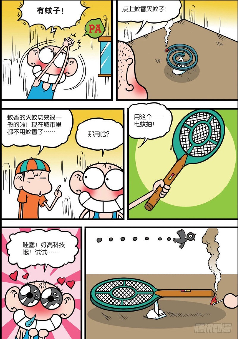 第 10 页