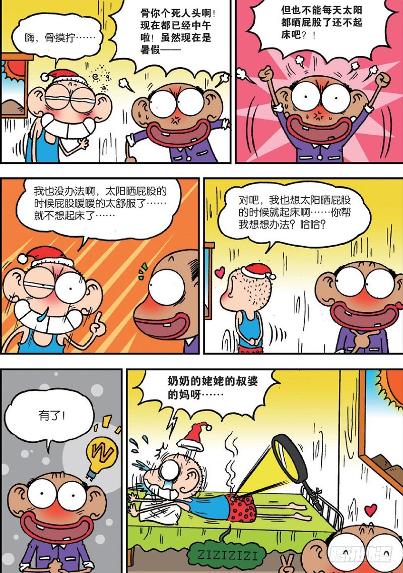 第 6 页