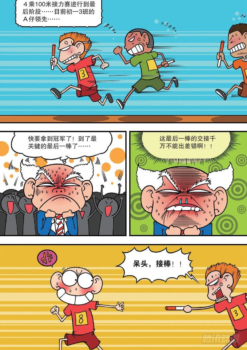 第 11 页