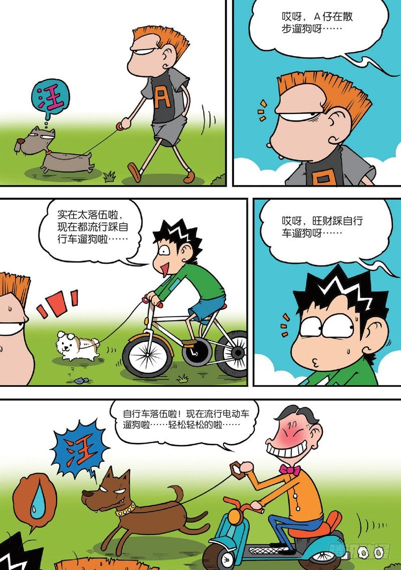 第 17 页