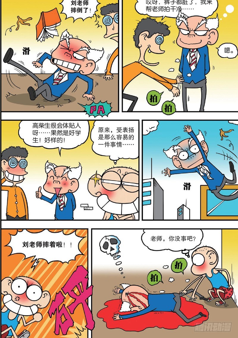 第 17 页
