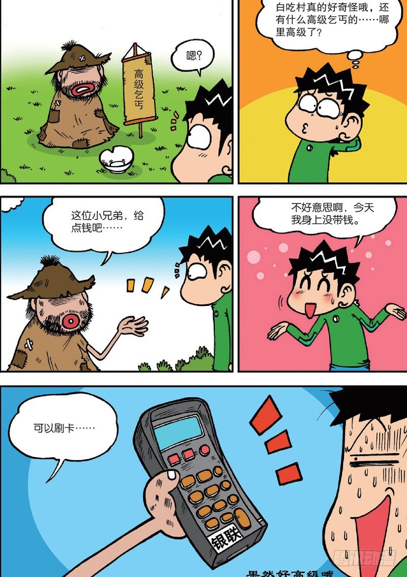 第 16 页