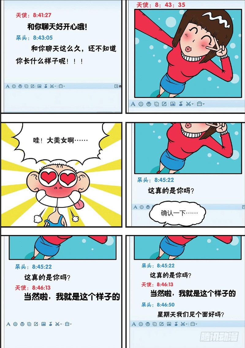 第 17 页