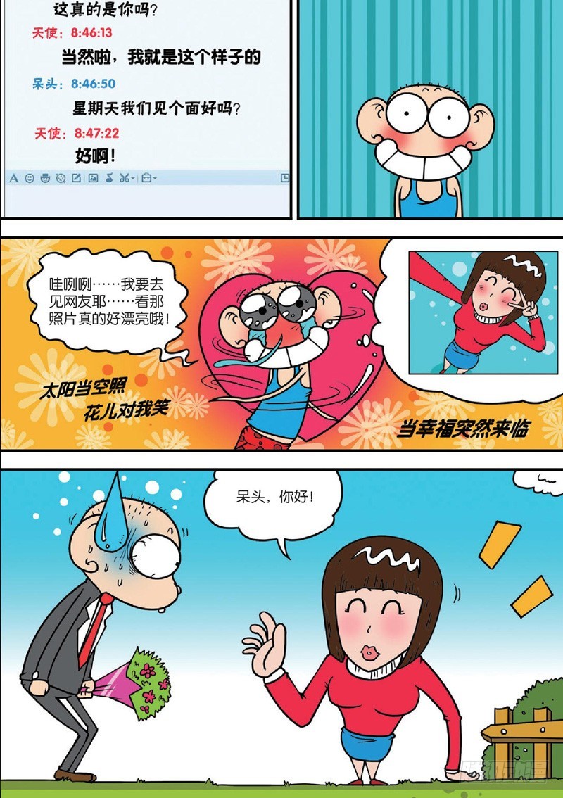 第 18 页