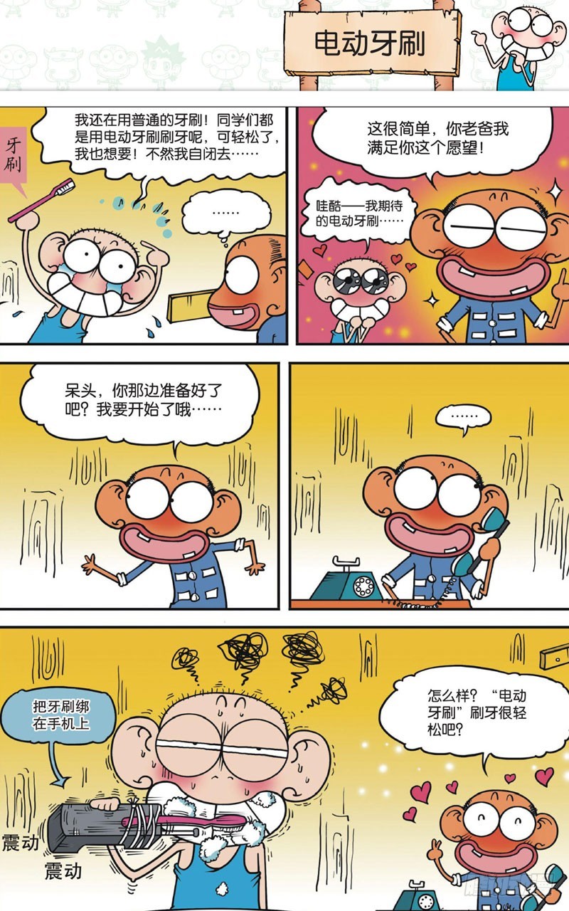 第 18 页