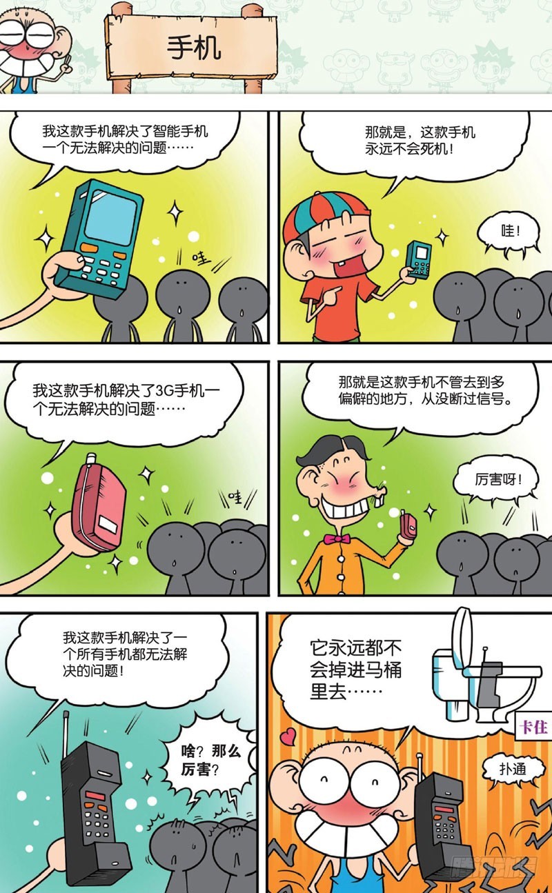 第 19 页