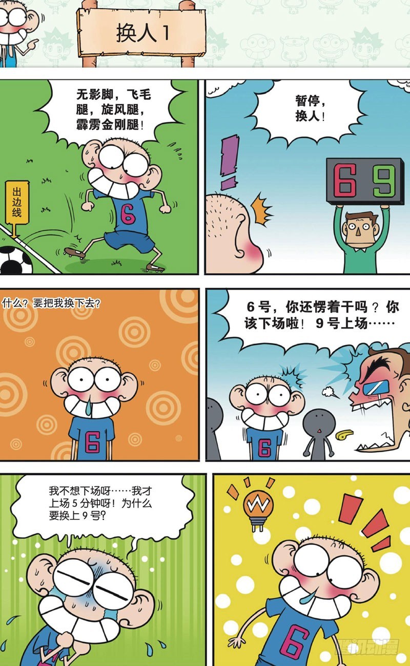 第 5 页