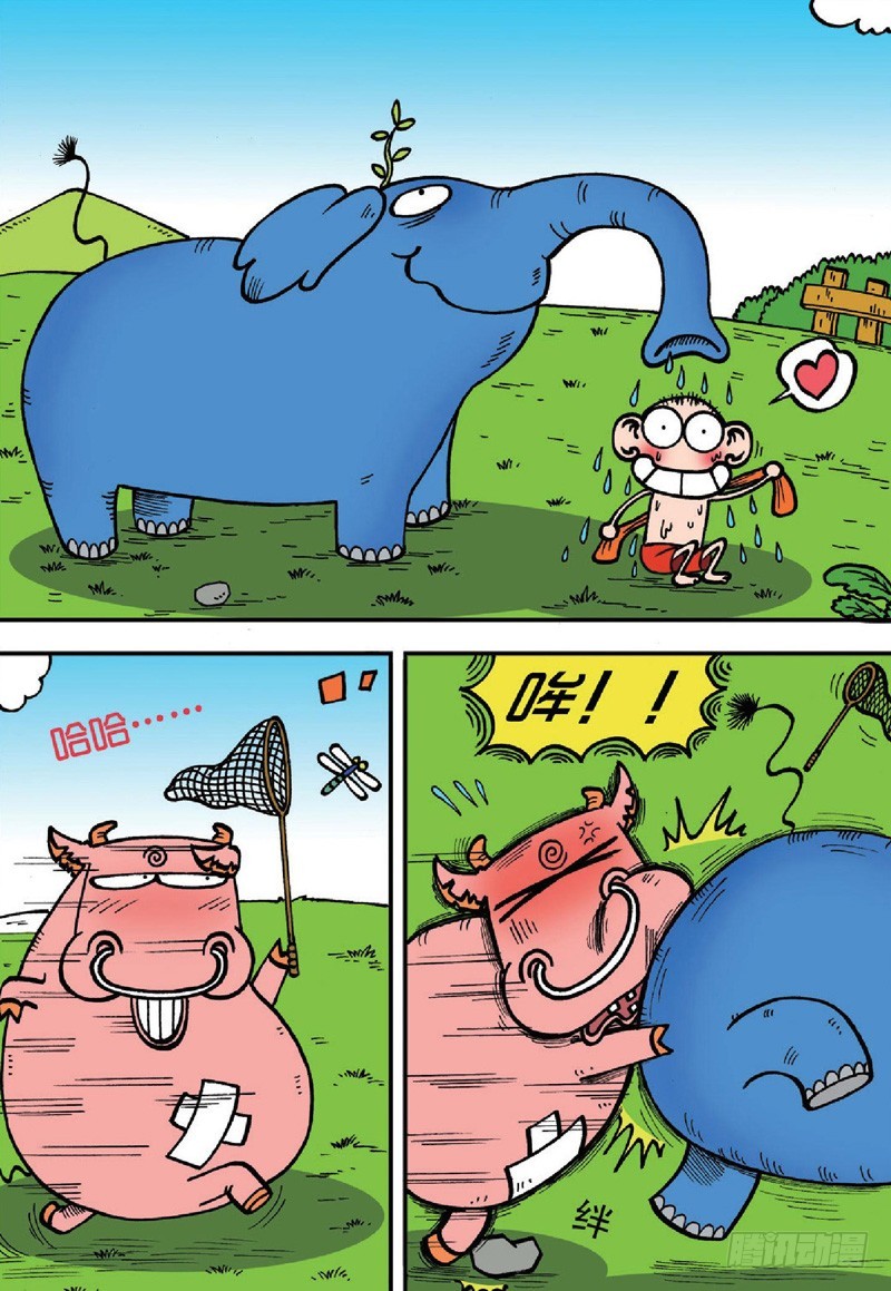 第 12 页