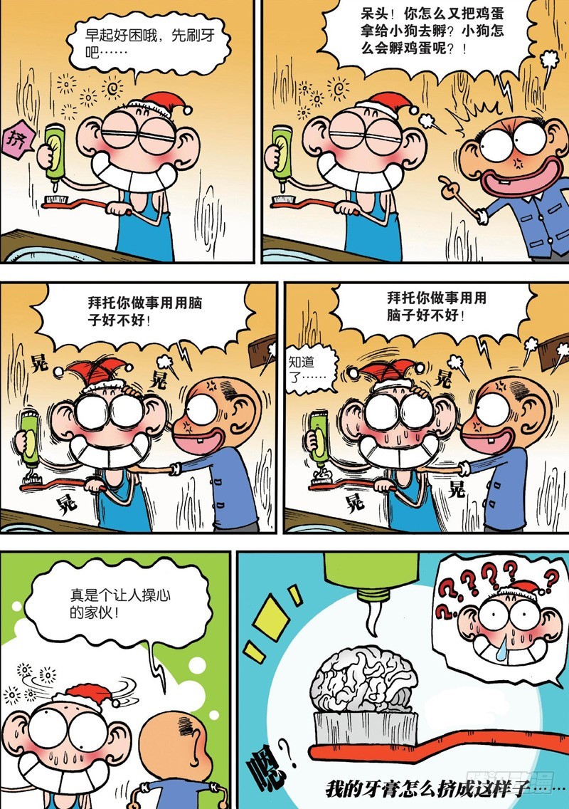 第 17 页