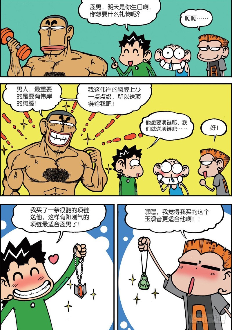 第 11 页