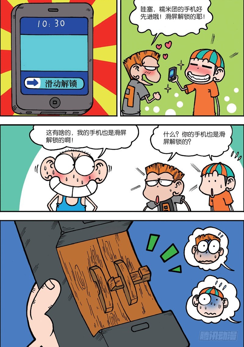 第 15 页