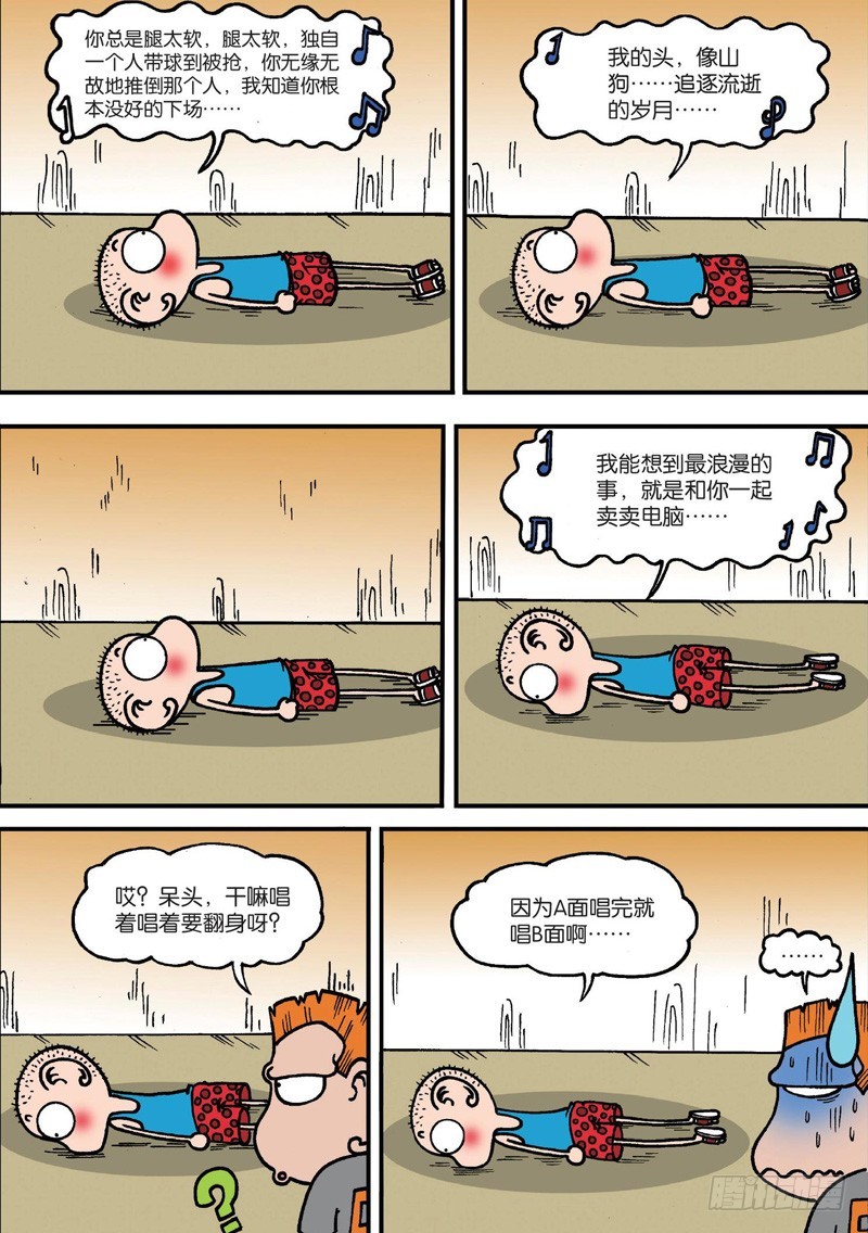 第 17 页