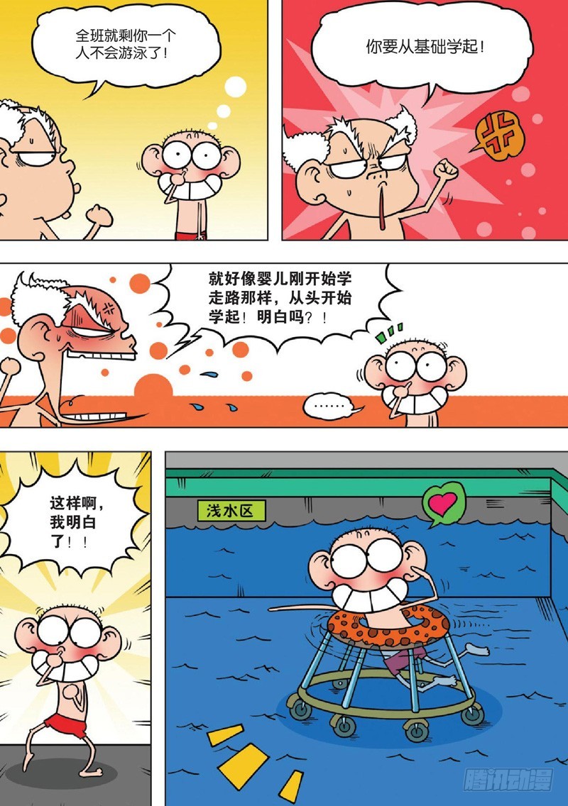 第 16 页