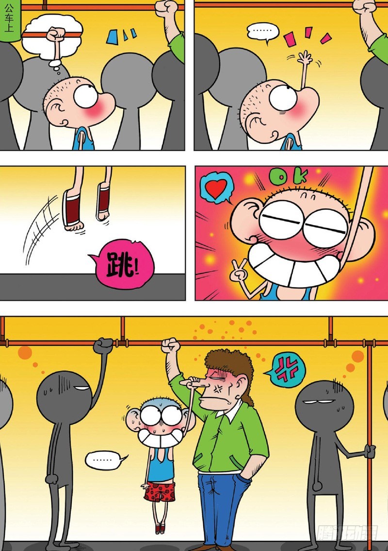第 17 页