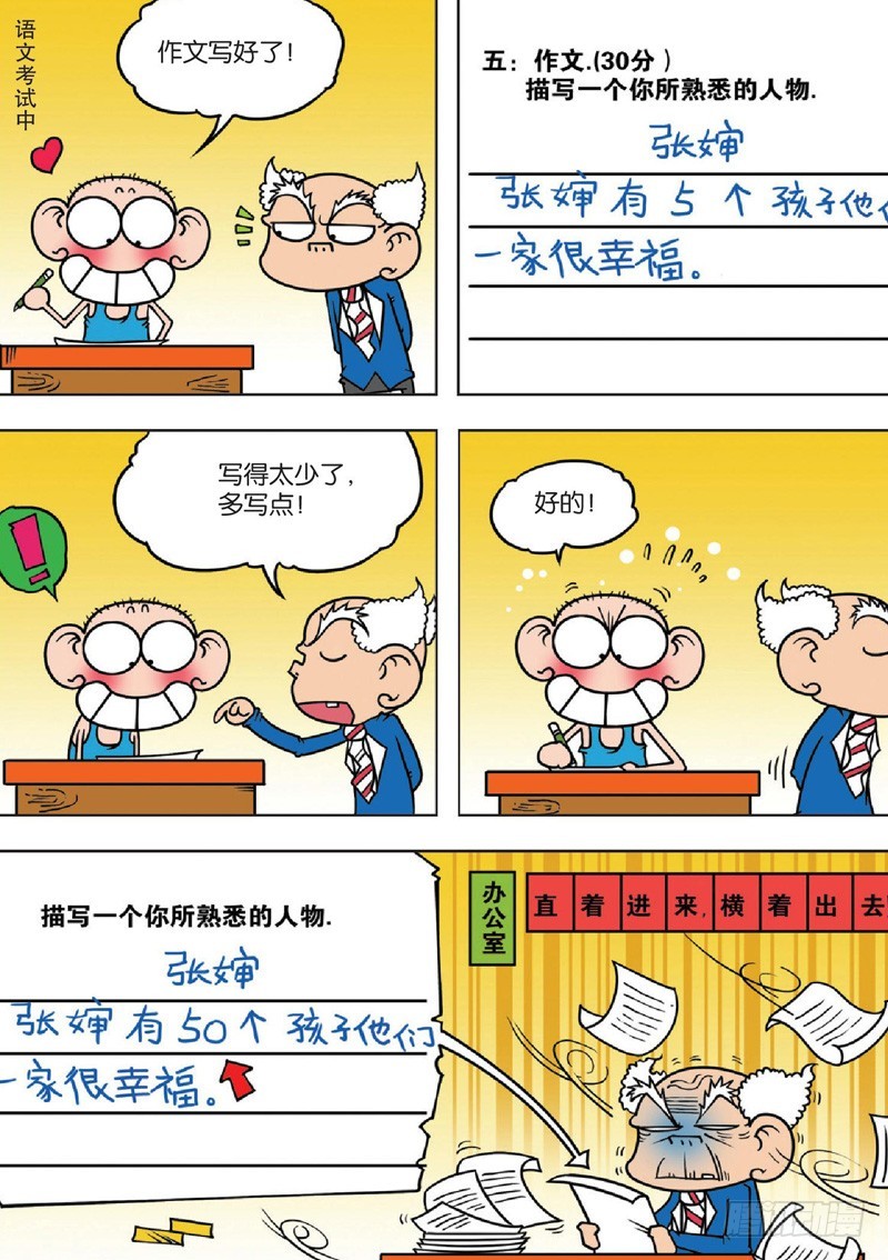 第 19 页