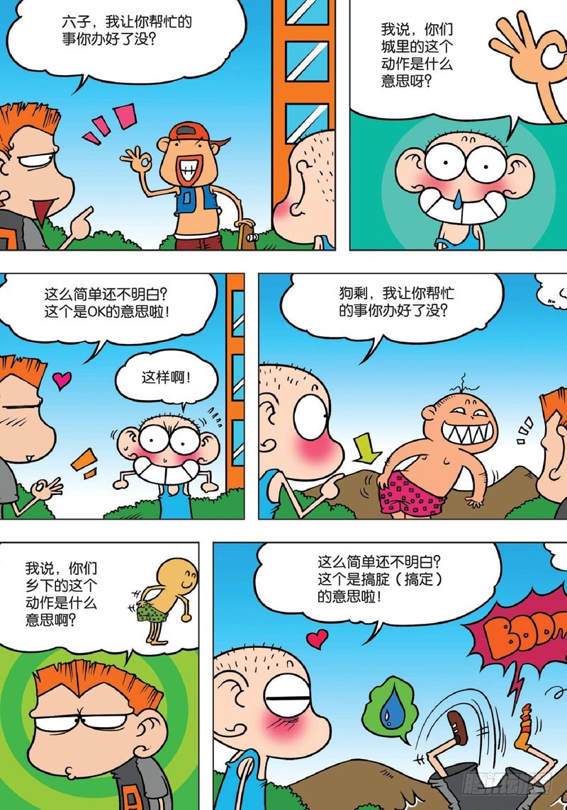第 12 页